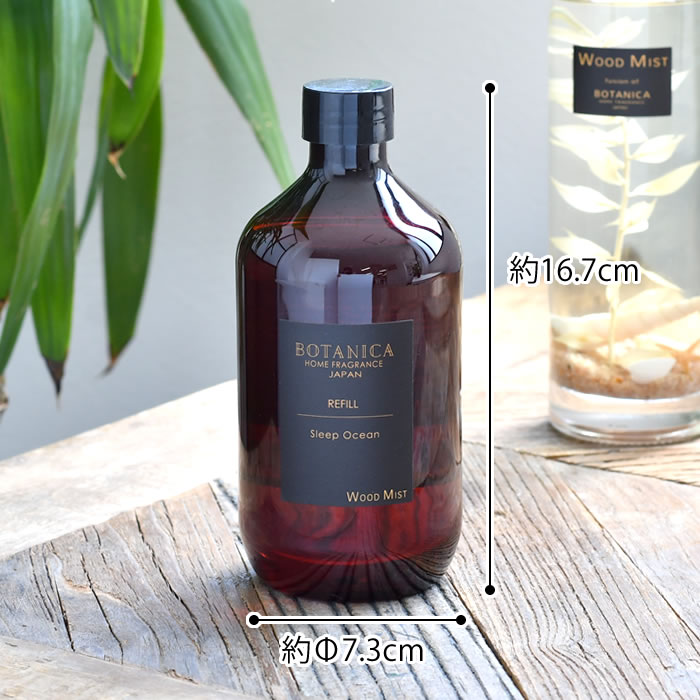 部屋 芳香剤 ボタニカ ウッドミスト ディフューザー リフィル アロマ