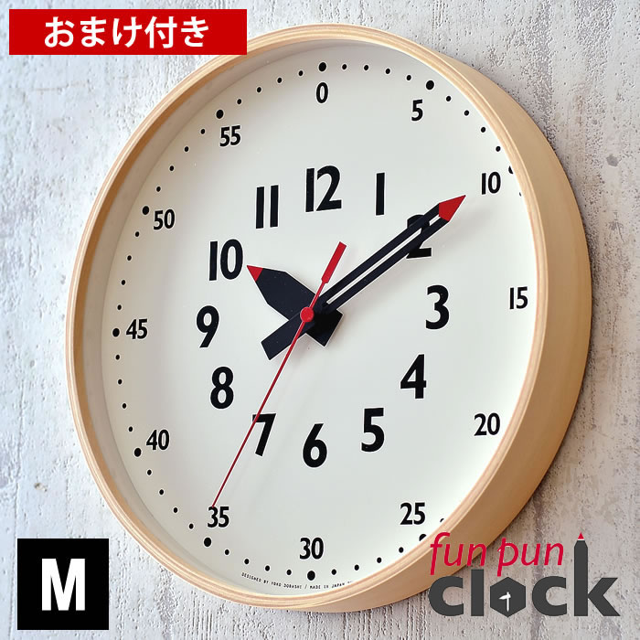 Lemnos（レムノス） ふんぷんくろっく Mサイズ YD14-08M funpun clock