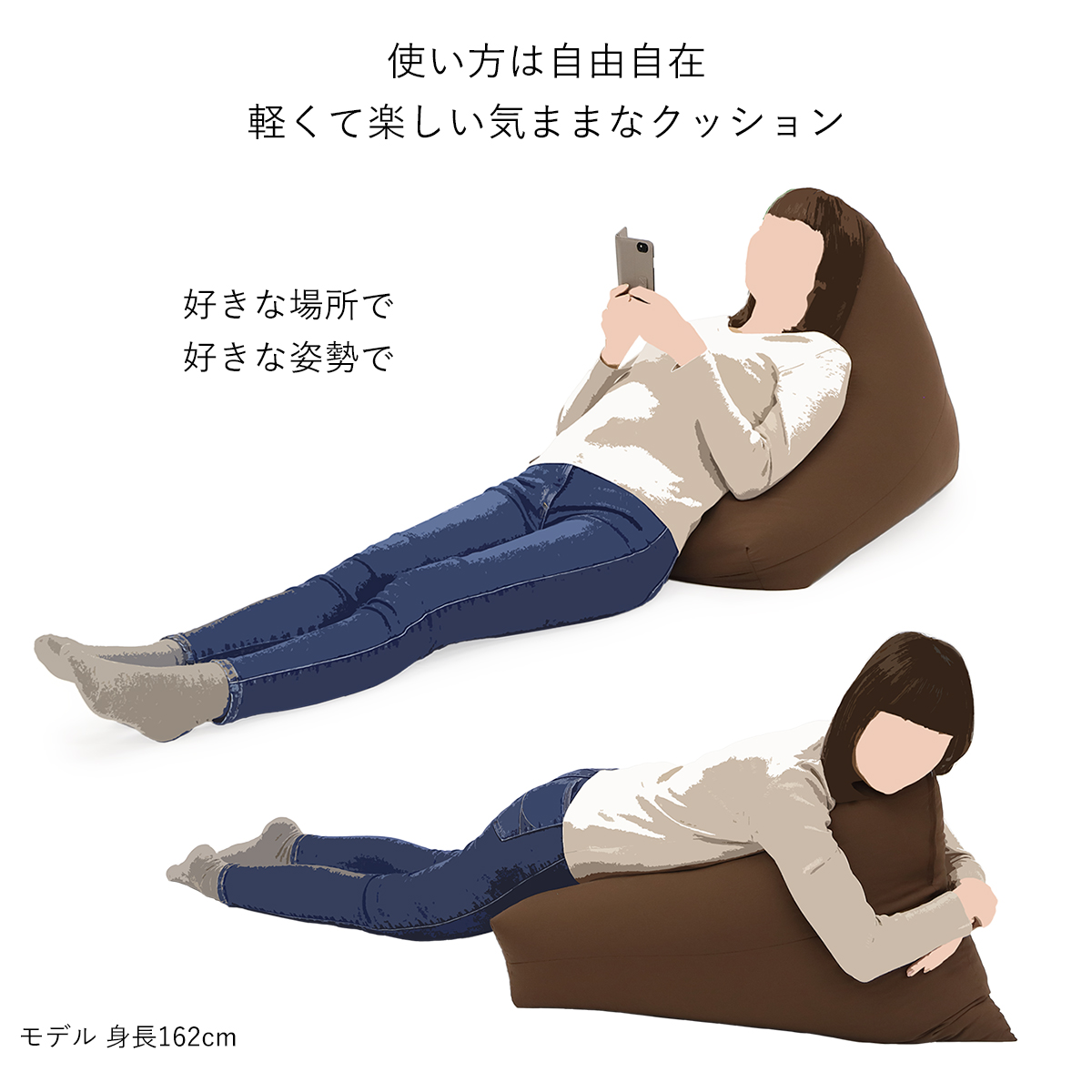 座椅子ヤマザキ ミラビーズ レストクッション ピーチスキン 日本製