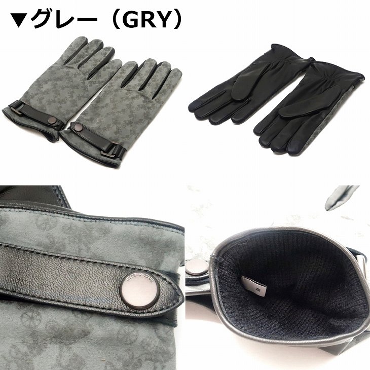 COACH（コーチ） 【並行輸入品】コーチ メンズ グローブ 手袋 レザー