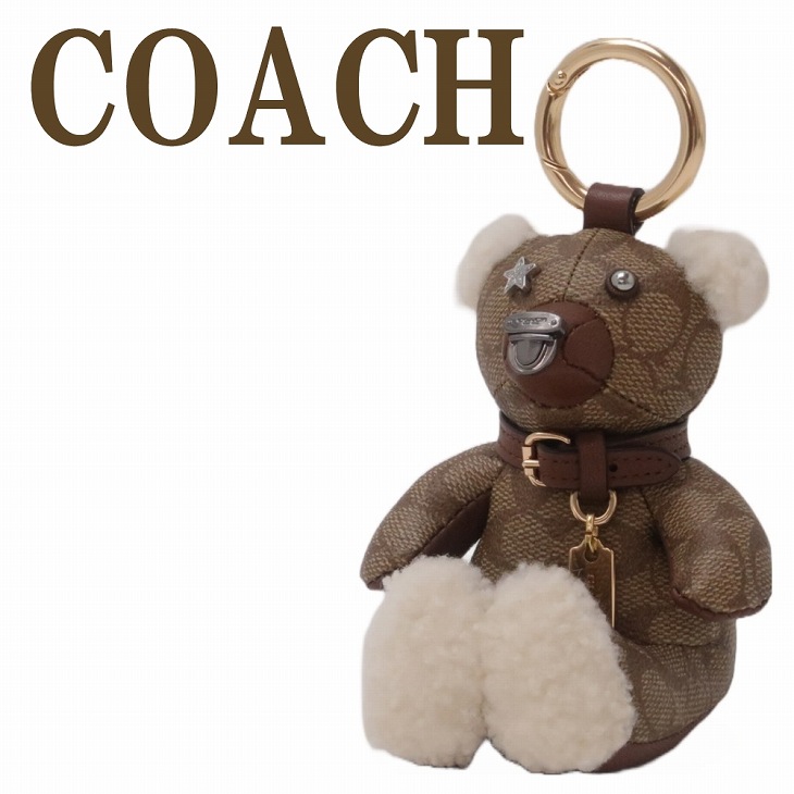 COACH（コーチ） 【並行輸入品】コーチ キーホルダー レディース