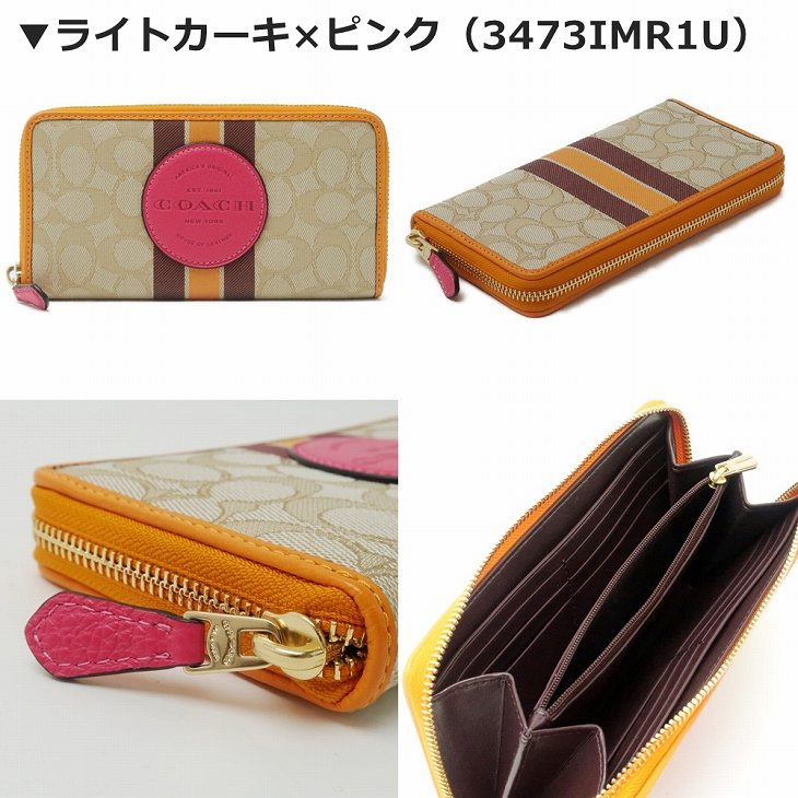 COACH（コーチ） 【並行輸入品】コーチ 財布 レディース 長財布