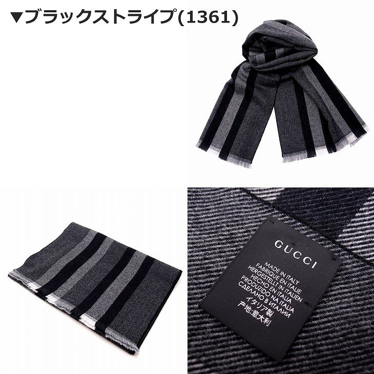GUCCI（グッチ） 【並行輸入品】グッチ マフラー ストール 大判