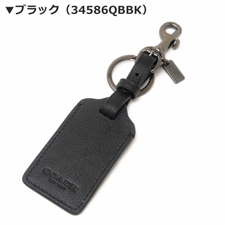 COACH（コーチ） 【並行輸入品】コーチ キーリング メンズ