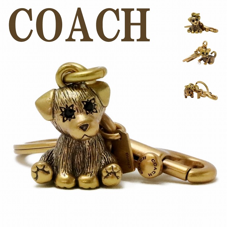 COACH（コーチ） 【並行輸入品】コーチ キーホルダー レディース