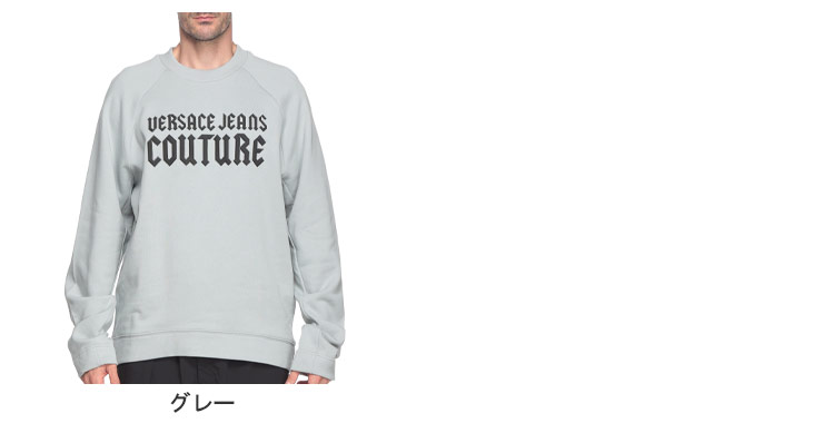 VERSACE JEANS COUTURE ヴェルサーチェ ジーンズ クチュール 裏起毛