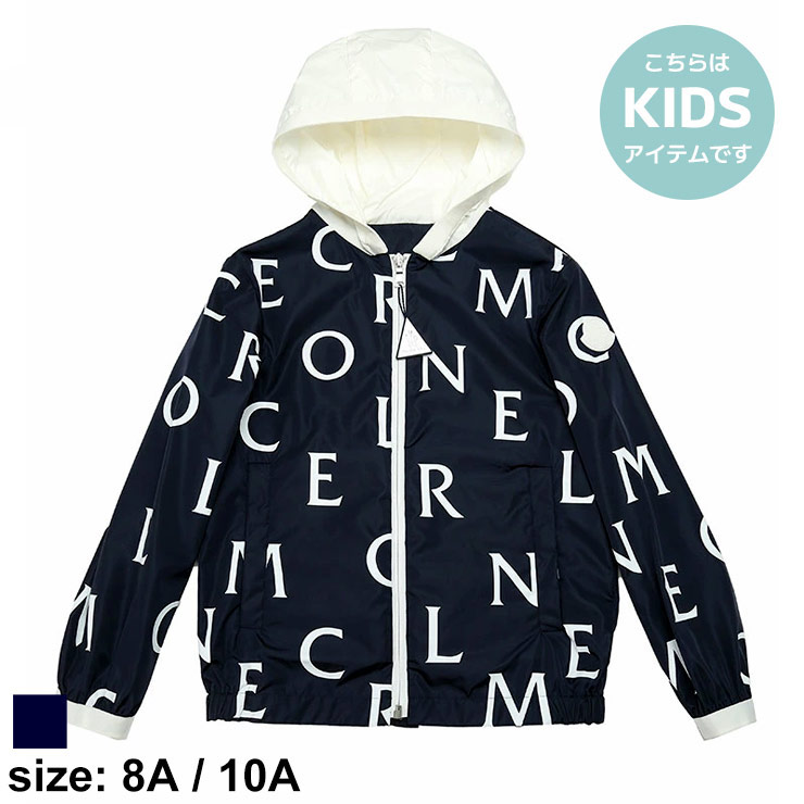 MONCLER（モンクレール） キッズ ブルゾン ブランド 子供服 アウター