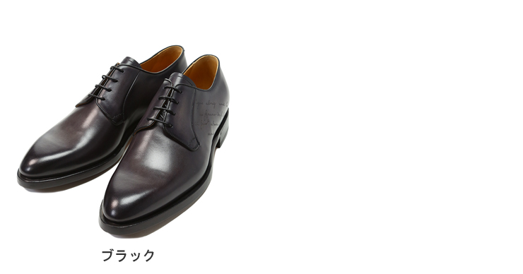 Berluti（ベルルッティ） メンズ シューズ ブランド 靴 革靴 ダービー