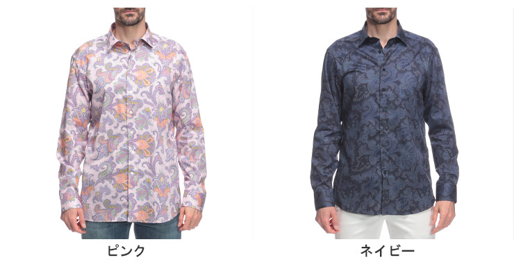 ETRO（エトロ） 綿100％ ペイズリー柄 長袖 シャツ メンズ