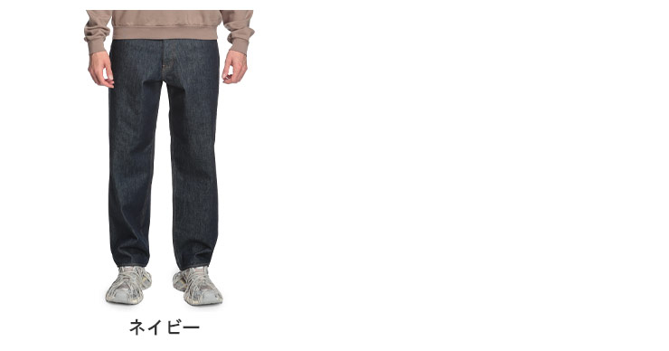 AURALEE（オーラリー） ピュアインディゴ ワイドテーパードシルエット
