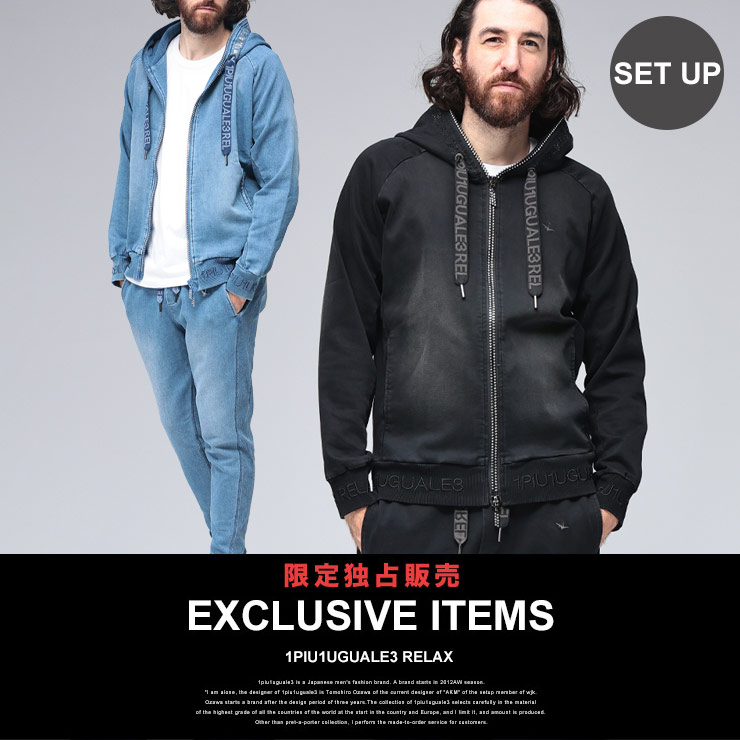 1PIU1UGUALE3 RELAX ウノピュウノウグァーレトレ リラックス