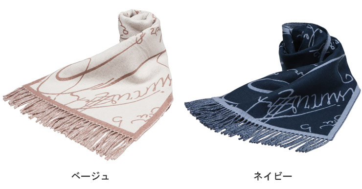 Berluti（ベルルッティ） スクリット フリンジ カシミア マフラー