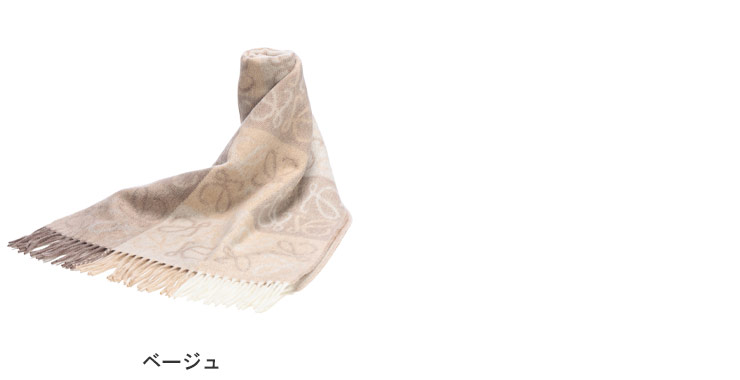 LOEWE（ロエベ） チェッカーボード スカーフ マフラー LELF810487X17