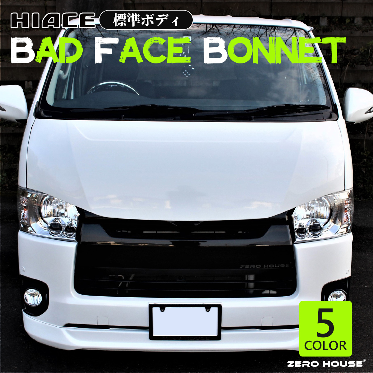 ハイエース ボンネット バッドフェイス FRP製 塗装品 純正色 070 209