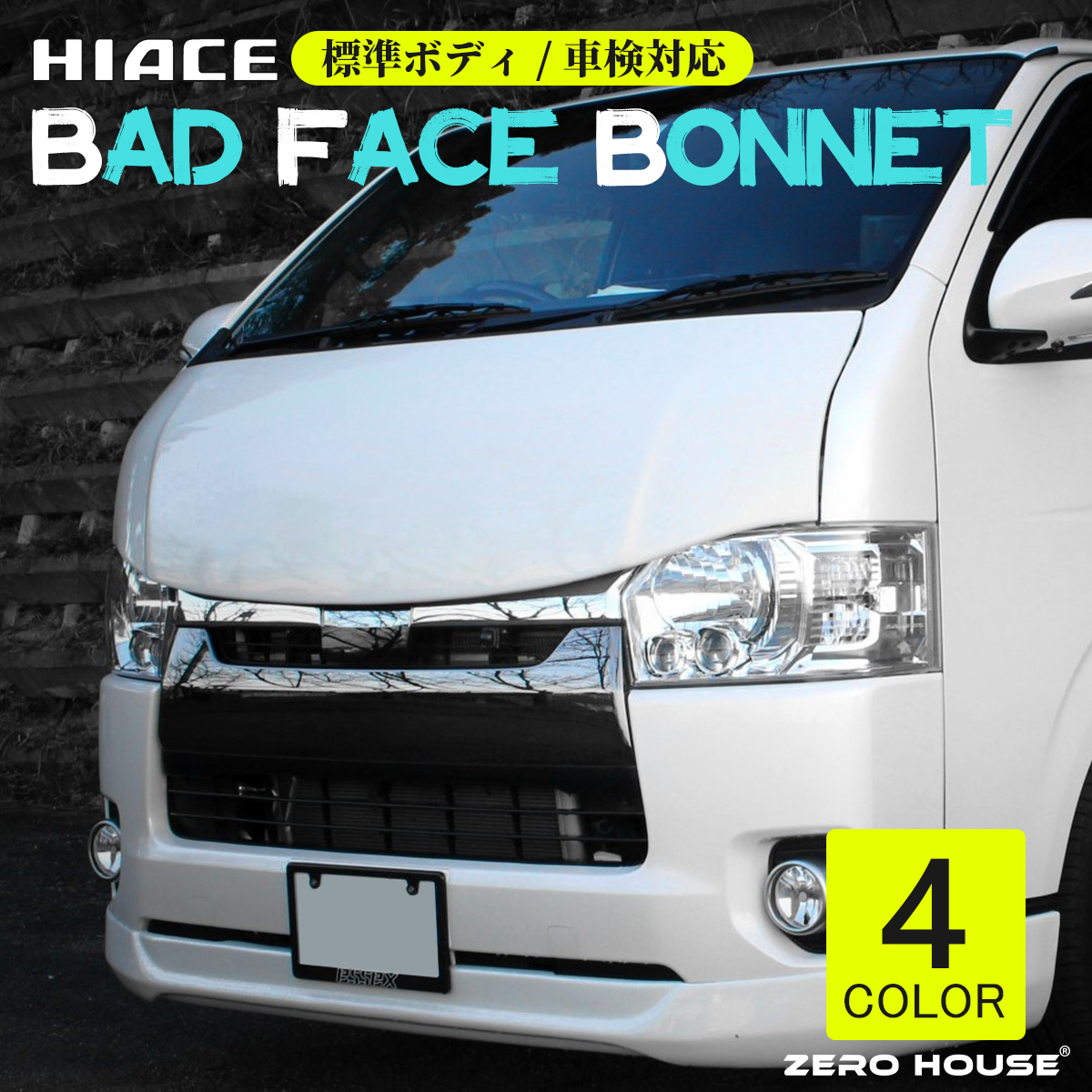 ハイエース ボンネット バッドフェイス 200系 標準 ナロー ボディ用