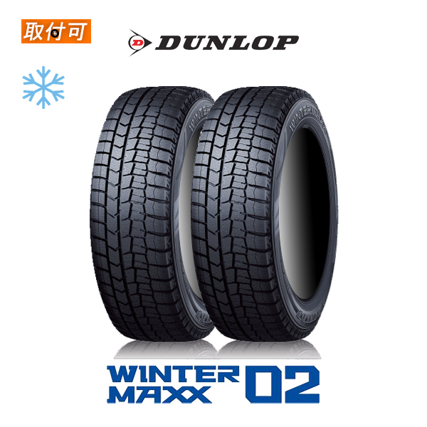 WINTER MAXX 生産終了 2025年製造 ダンロップ WM02 245/40R18 97T XL