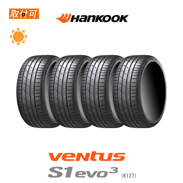ハンコック（HANKOOK） veNtus S1 evo3 K127 255/40R20 101Y サマー
