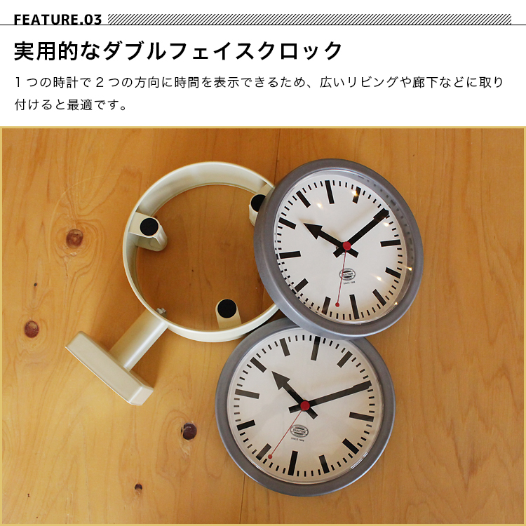 DULTON（ダルトン） 両面時計 壁掛け時計 ダブルフェイスクロック 時計