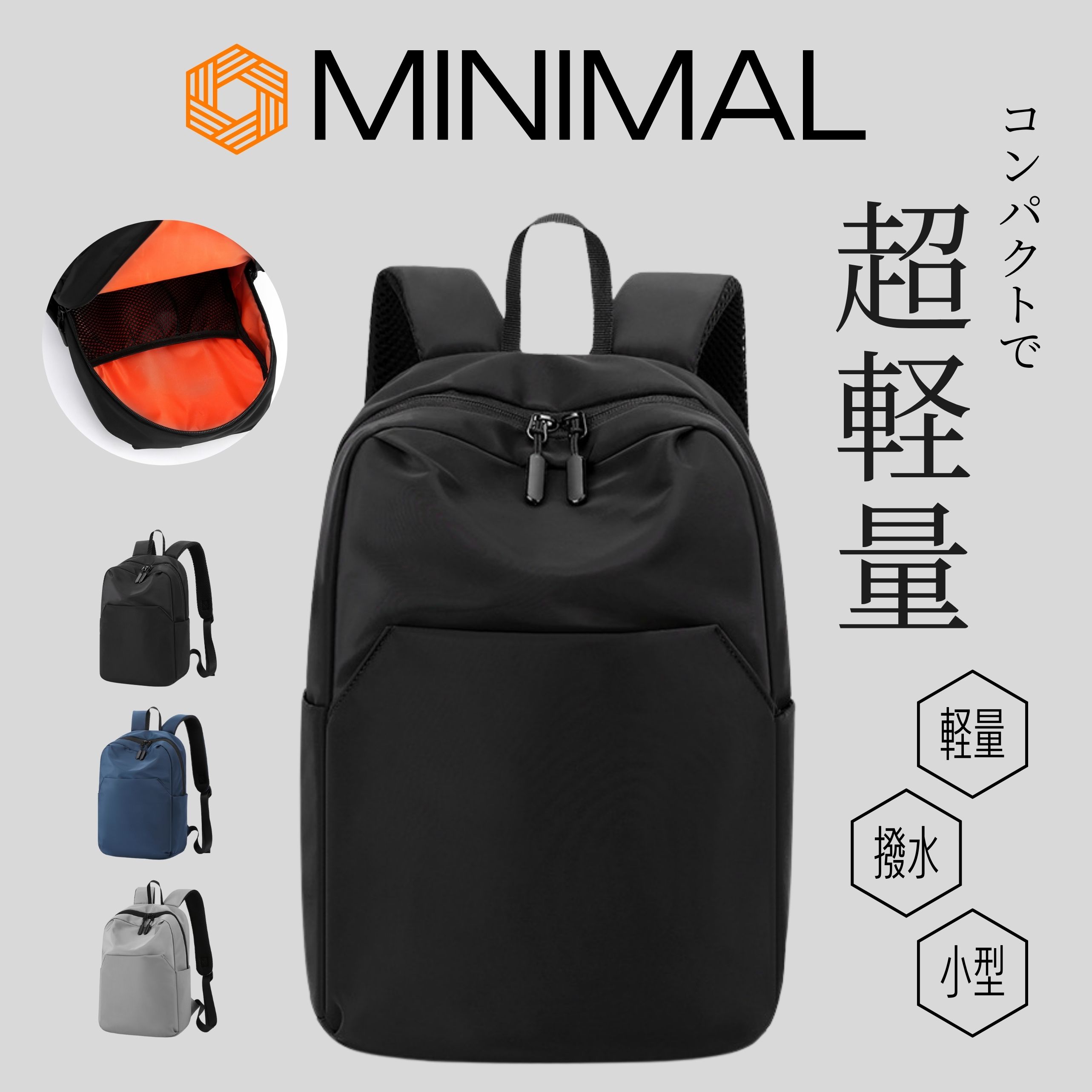 リュック メンズ レディース 軽量 リュックサック ミニリュック 小さめ