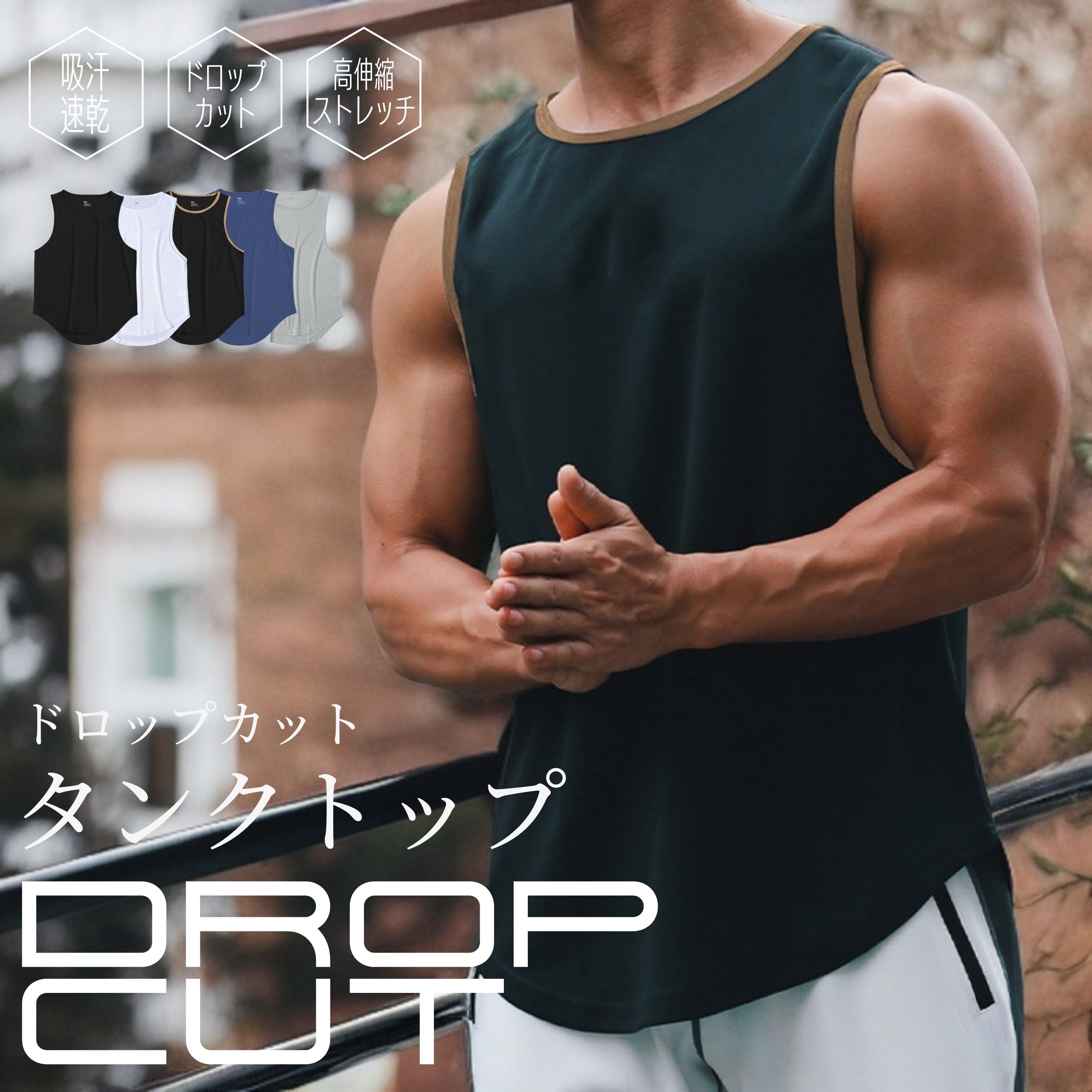 タンクトップ メンズ ノースリーブ トレーニング ジム 筋トレ スポーツ