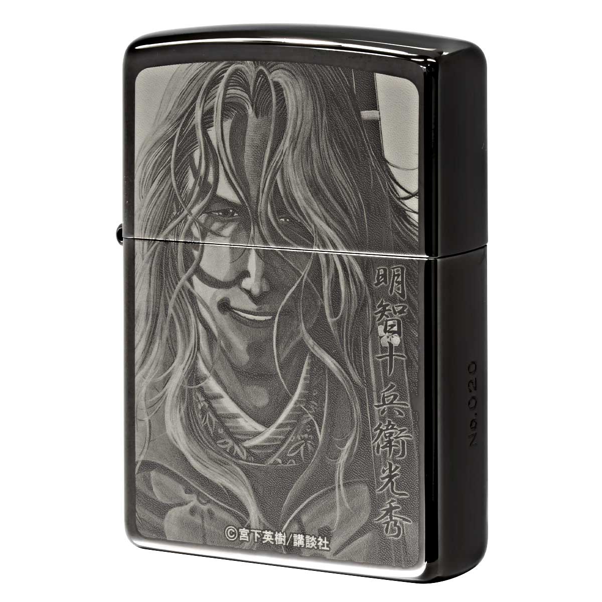 ZIPPO（ジッポー） ジッポライター ヤンマガ 30周年記念 講談社 週刊