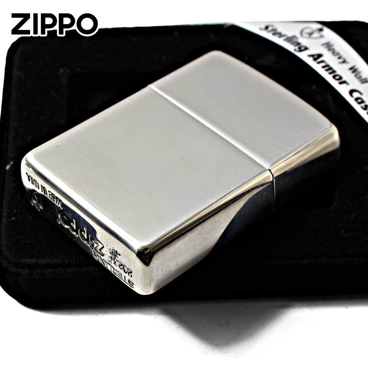ZIPPO（ジッポー） ジッポライター アーマー 純銀 スターリング