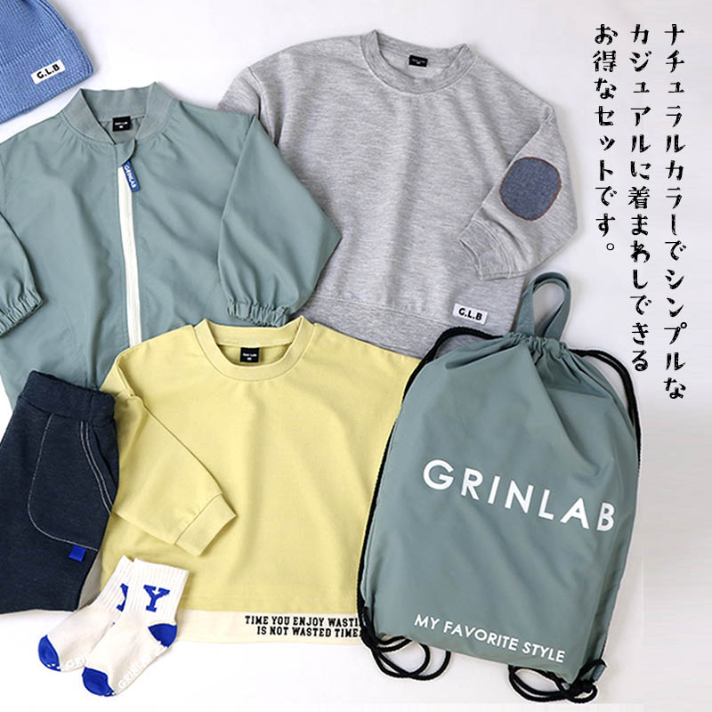 GrinLab（グリンラボ） ハッピーバッグ 7点セット 男の子 ボーイズ