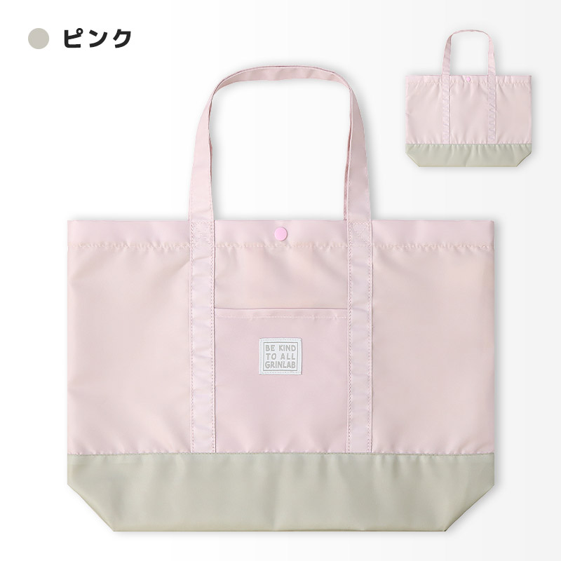 GrinLab（グリンラボ） レッスンバッグ 男の子 女の子 撥水加工 軽量