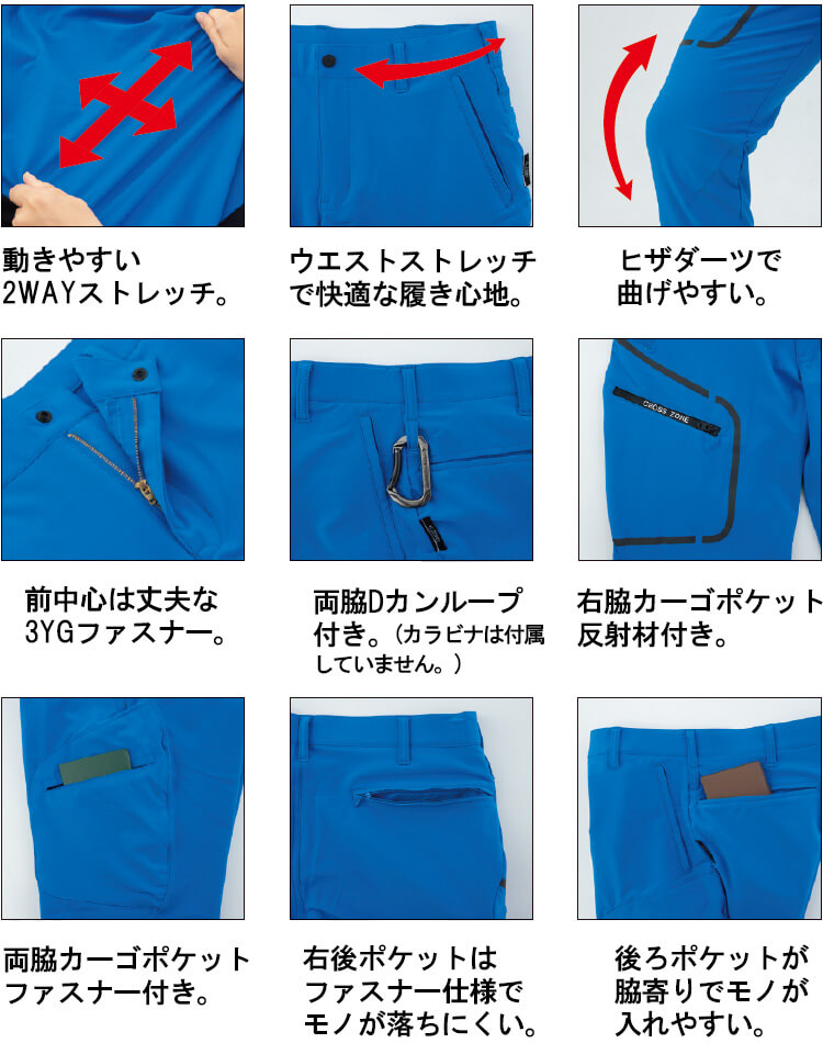 ジーベック（XEBEC） 作業服 上下セット ブルゾン 2520 3L ＆ カーゴ