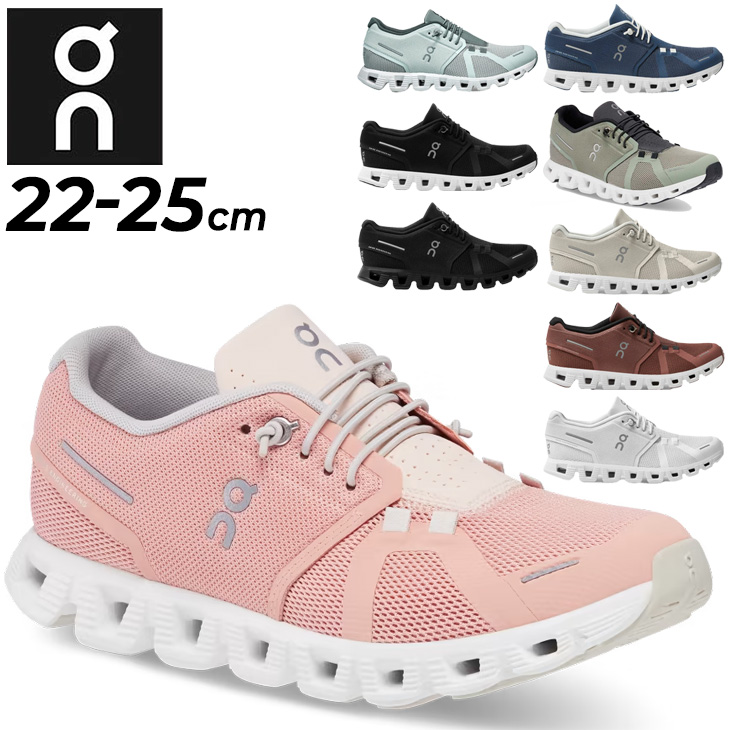 On（オン） スニーカー レディース ランニングシューズ on Cloud