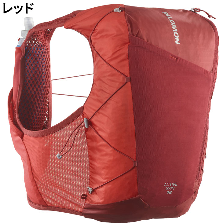 SALOMON（サロモン） ランニングベスト フラスク付 SALOMON ACTIVE