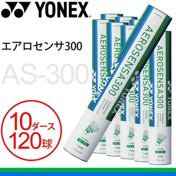 YONEX（ヨネックス） バドミントン シャトルコック 2番 3番 4番 5番