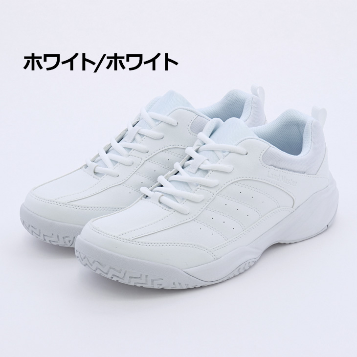 アキレス（achilles） ランドマスター スニーカー メンズシューズ 幅広