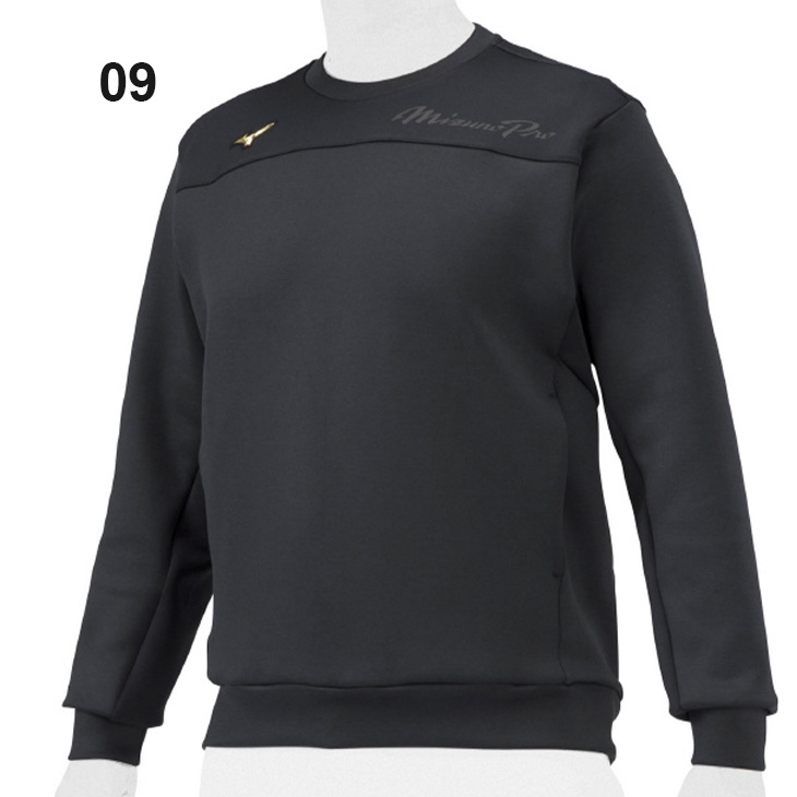 MIZUNO（ミズノ） トレーナー 長袖 メンズ ミズノプロ テック