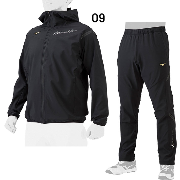 MIZUNO（ミズノ） トレーニングウェア 上下 メンズ レディース