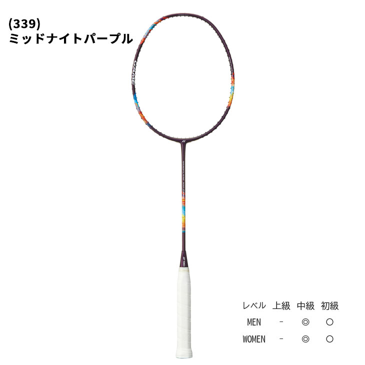 YONEX（ヨネックス） バドミントンラケット ナノフレア700ゲーム