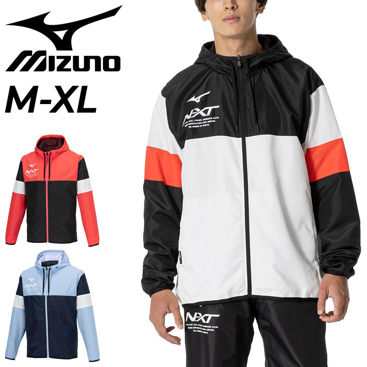 MIZUNO（ミズノ） N-XT ウィンドブレーカー ジャケット メンズ