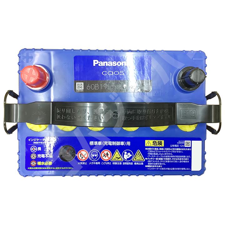 カオス バッテリー パナソニック caos(カオス) ホンダ フリード DBA