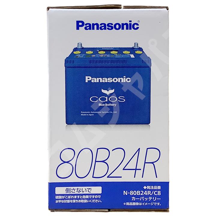 カオス バッテリー パナソニック スズキ スイフト DBA-ZC71S 平成19年5