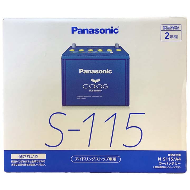 カオス パナソニック caos(カオス) トヨタ エスクァイア DBA-ZRR80G
