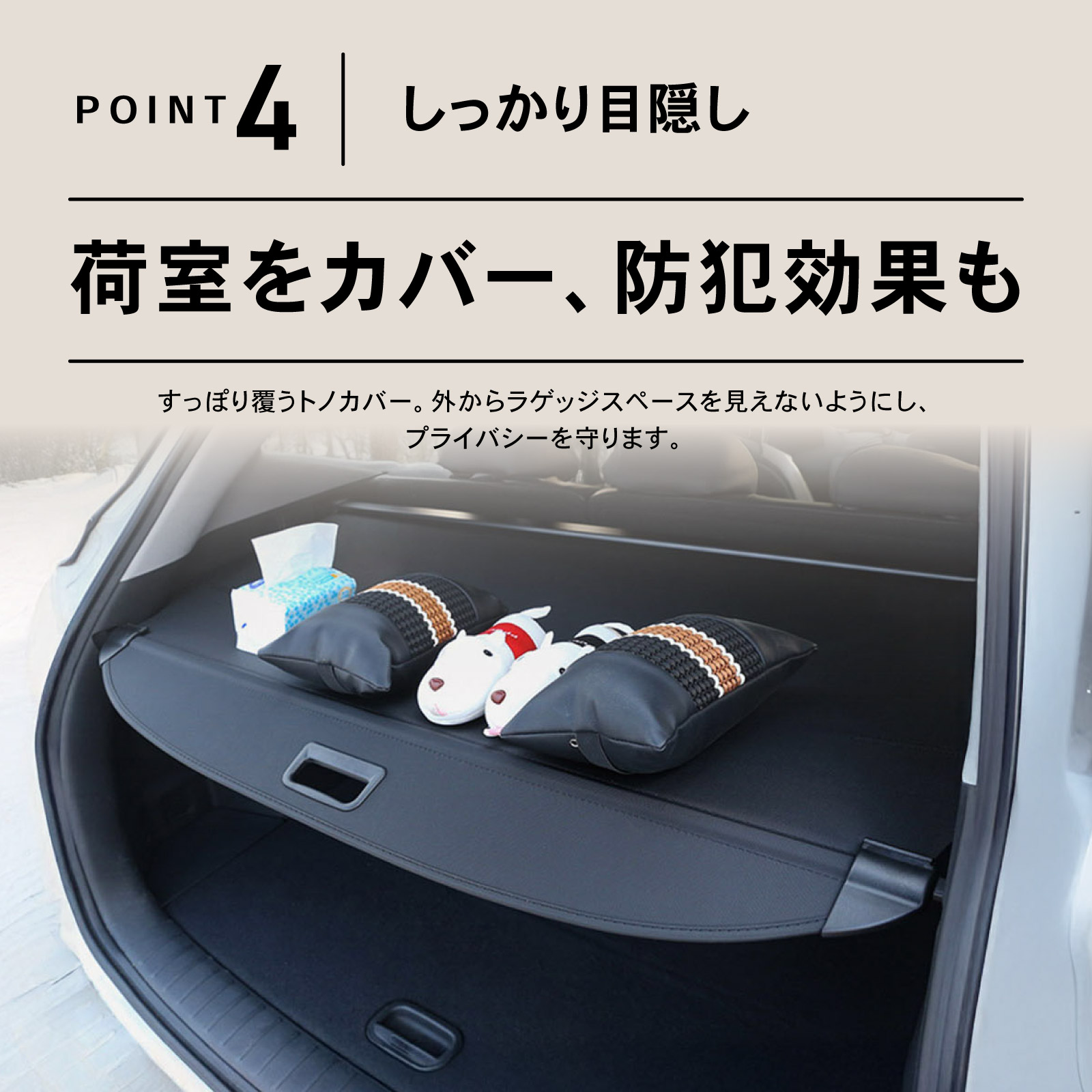 ハリアー トヨタ 新型 80系 トノカバー ロールシェード ラゲッジ収納