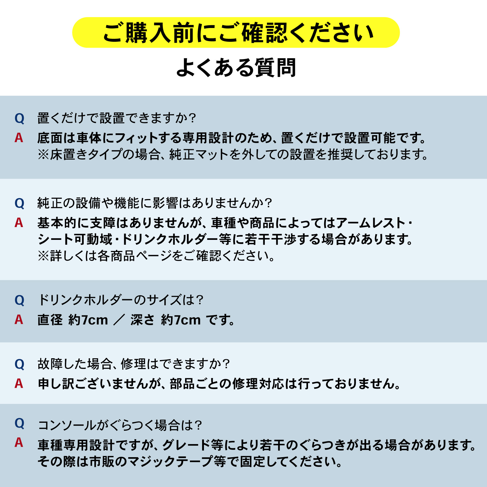 ルーミー コンソールボックス アームレスト センター コンソール 通常