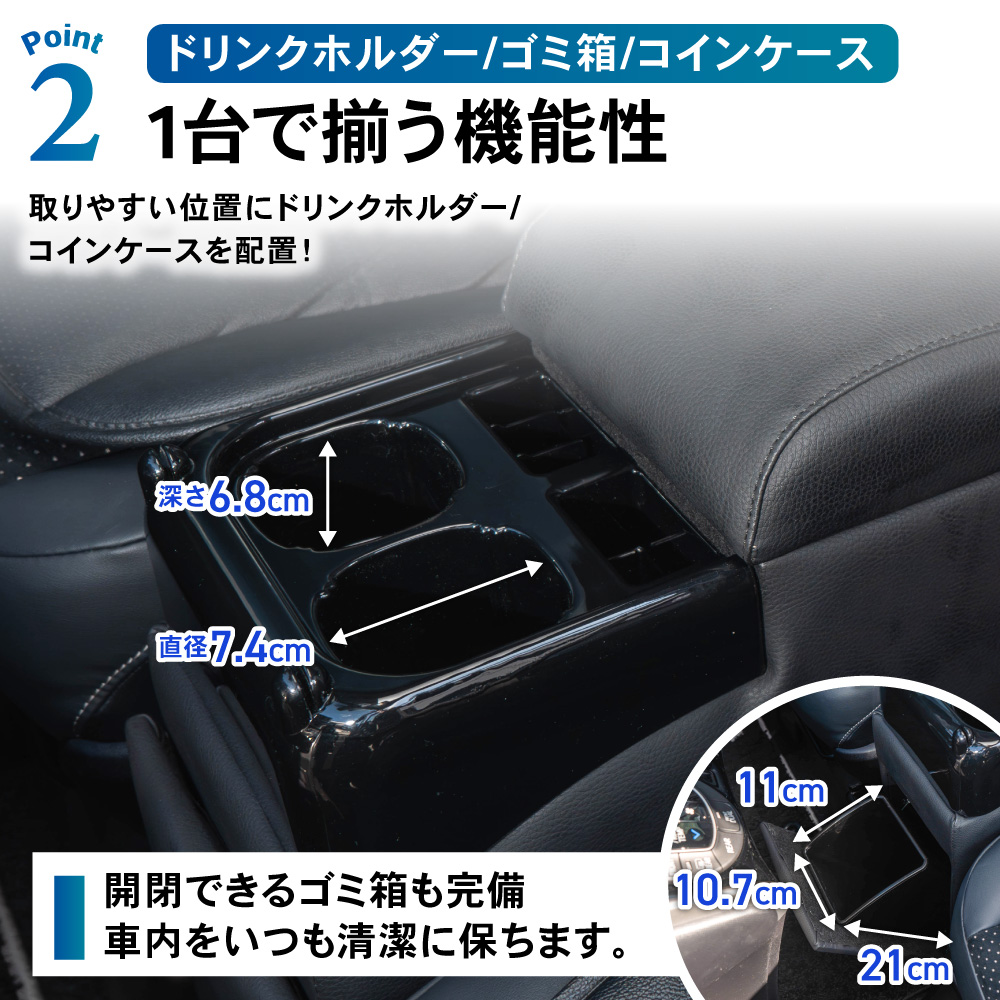 ヴォクシー ノア エスクァイア ガソリン車 コンソールボックス 80系 85