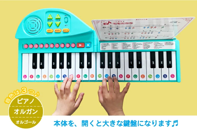 ラッピング無料 名曲いっぱい！グランドピアノ おもちゃ 知育玩具