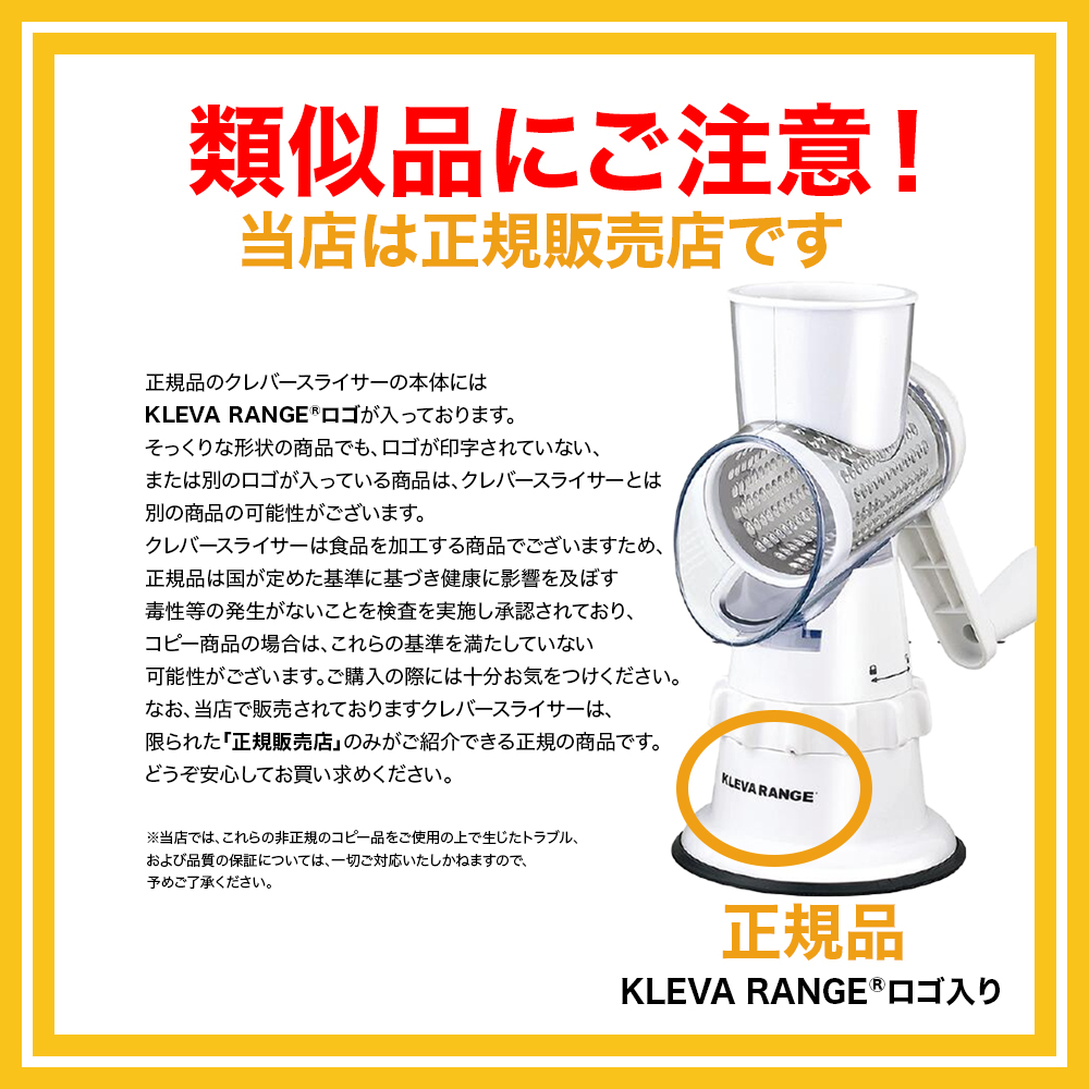 クレバースライサー KS-A3 TV通販 【正規販売店】 電源不要 テレビ