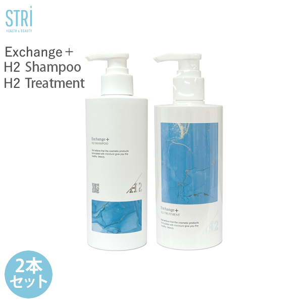 ストリ STRi Exchange+ H2カプセル美容液 100mL 2本セット
