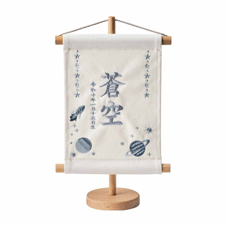 名前旗 女の子 男の子 スタンド 刺繍 節句 命名書 おしゃれ 雛祭り