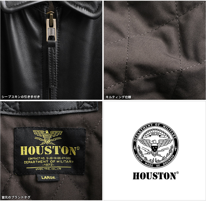 HOUSTON（ヒューストン） 8192 シープスキン レザー CWU-45P フライト