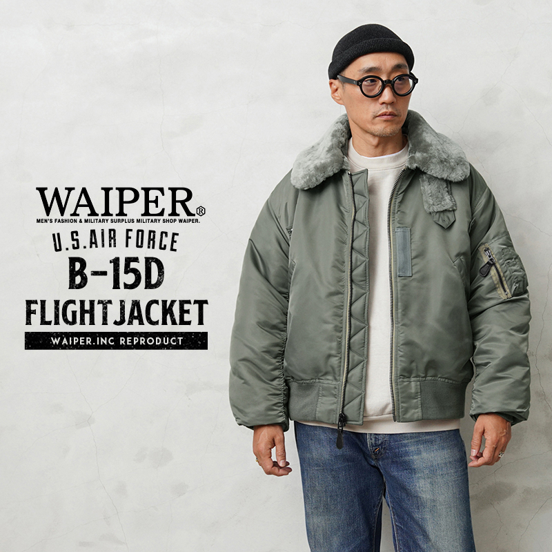 WAIPER.inc ワイパーインク 米軍 U.S.AIR FORCE B-15D フライト