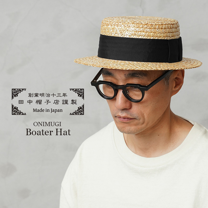 田中帽子店 UK-H048 ハンス 鬼麦カンカン帽 日本製【クーポン対象外